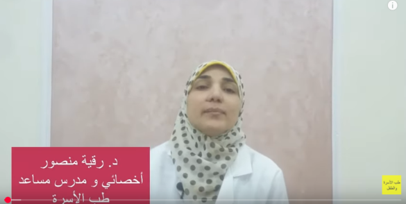 الدكتورة رقية منصور توضح أيباب الحمل خارج الرحم