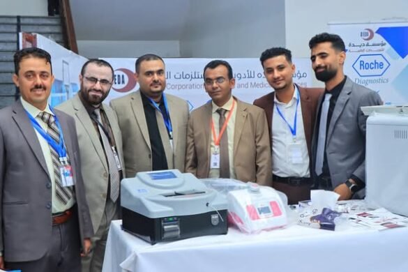 مؤسسة ديدة للأدوية والمستلزمات الطبية تشارك في ملتقى الطب التشخيصي المخبري بتعز