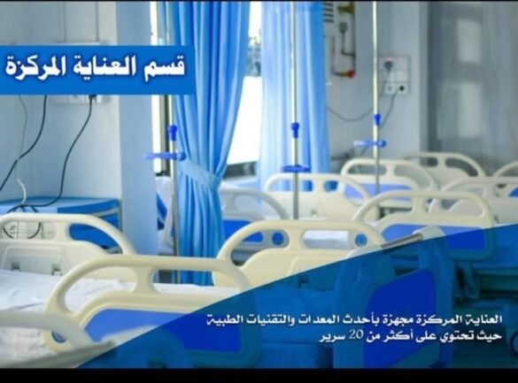 مستشفى الناس الدولي ينجح في انقاذ حياة مريضة