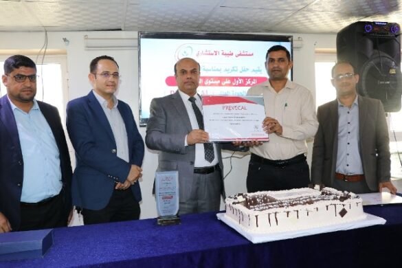 مستشفى طيبة الاستشاري يحصل على شهادة الجودة العالمي