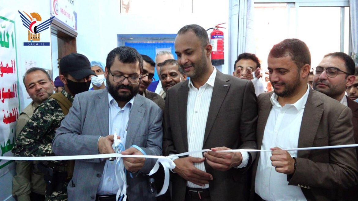 افتتاح مركز الغسيل الكلوي بالمستشفى الجمهوري بصنعاء