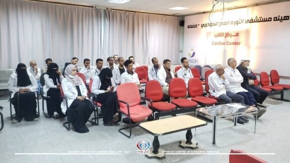 لقاء علمي بمركز القلب بمستشفى الثورة