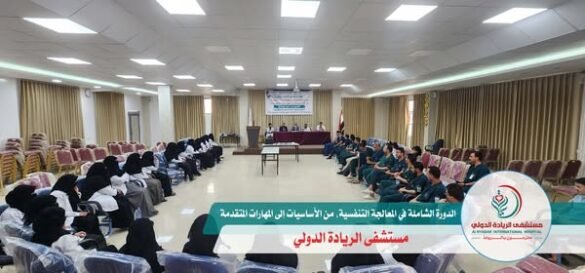 دورة تدريبية حول المعالجة التنفسية بمستشفى الريادة الدولي
