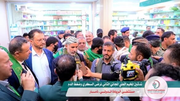 افتتاح المخيم الطبي المجاني لمستشفى الريادة الدولي بذمار