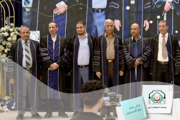 جامعة الملكة أروى تحتفي بتخرج دفعة جديدة من طلبتها المتميزين
