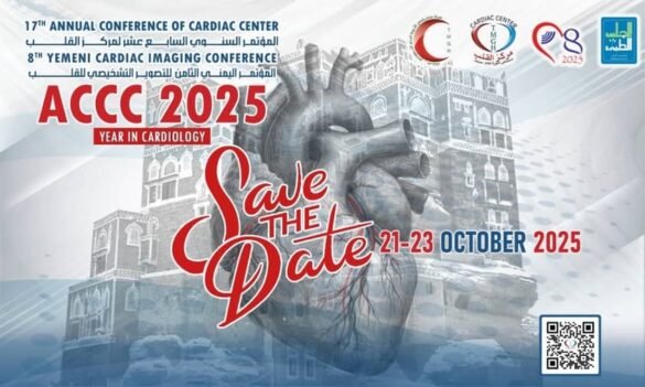 انطلاق المؤتمر السنوي الـ17 لأمراض القلب بمستشفى الثورة بصنعاء.. يوم الإثنين