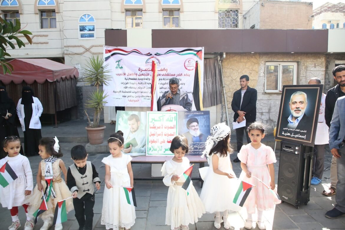 الوقفة التضامنية الـ71 في مستشفى سيبلاس تحت شعار (طوفان الأقصى.. عامان من الجهاد والتضحية حتى النصر)