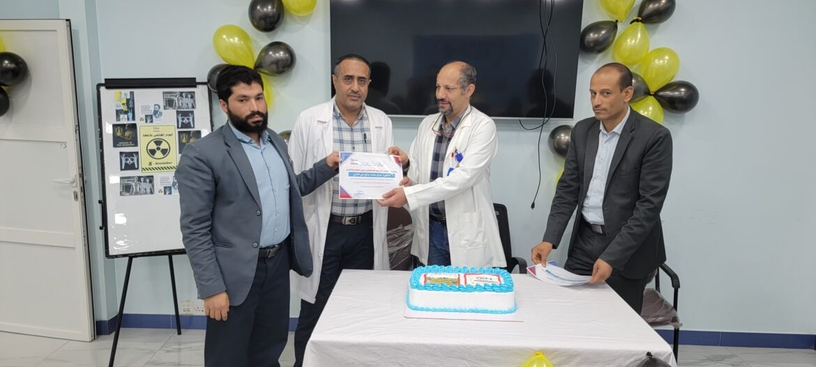 في اليوم العالمي للأشعة.. مستشفى التوفيق الاستشاري يكرّم العاملين بقسم الأشعة