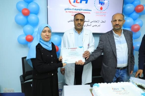 مستشفى التوفيق الاستشاري يكرّم كوادره المشاركة في المخيم المجاني لمرضى السكري