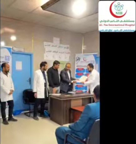 مستشفى الناس الدولي يكرم الموظفين المثاليين