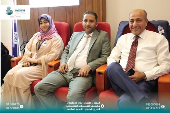 مركز توأم يقيم ندوة علمية رائدة في الحديدة لتعزيز المعرفة في مجال الخصوبة والإخصاب المساعد