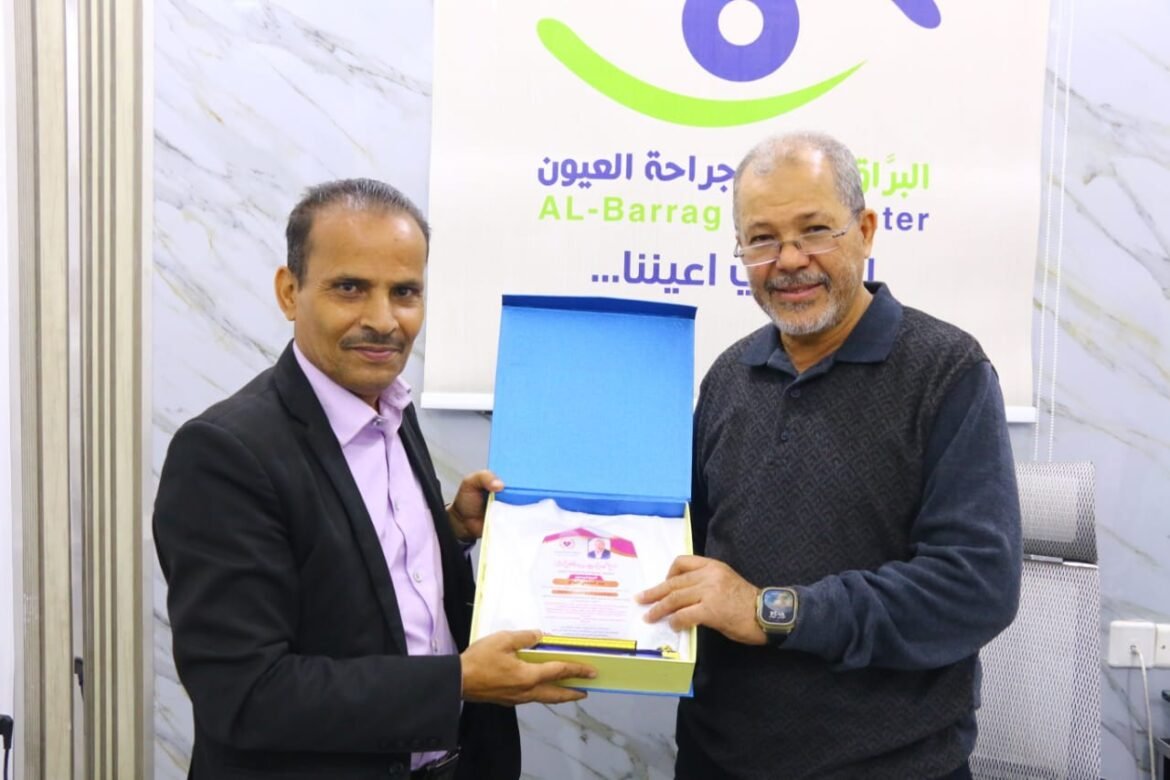 منصة أخبار الصحة تكرم الدكتور عبد المغني البراق