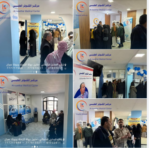 تواصل المخيم الطبي المجاني بمركز الكوثر