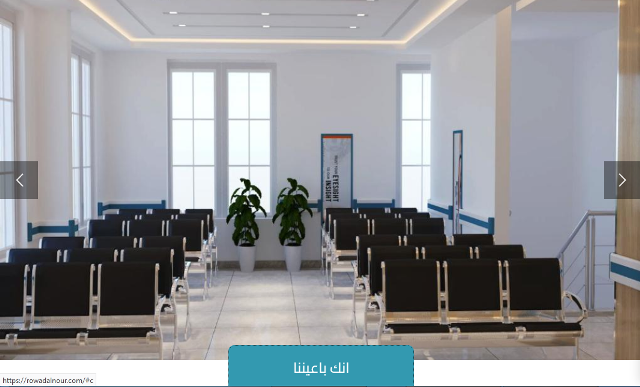 مركز رواد النور لطب وجراحة العيون  - صورة 1