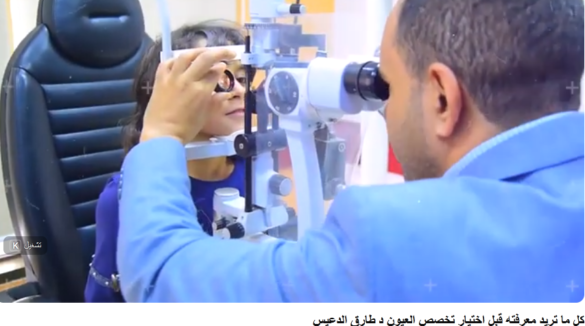 محاضرة علمية للدكتور طارق الدعيس