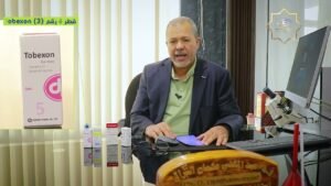  الدكتور عبدالمغني البراق البروفسور الأول في اليمن في طب وجراحة العيون