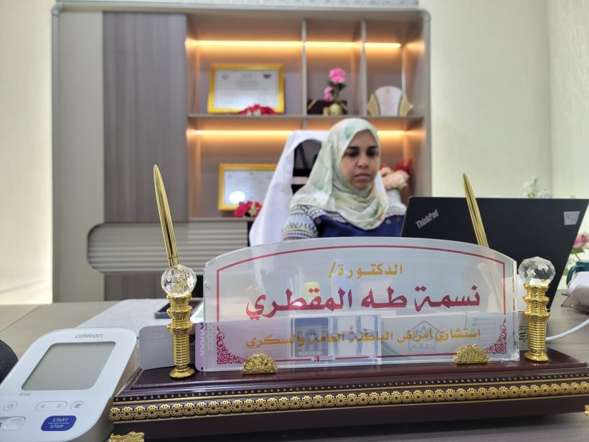تعرف على الدكتورة نسمة المقطري