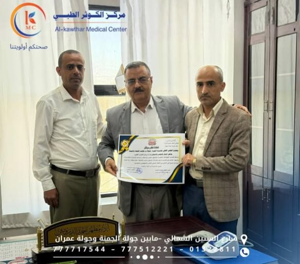 مدير مكتب الصحة يكرم الدكتور مطهر الدرويش