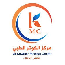  مركز الكوثر الطبي التشخيصي 
