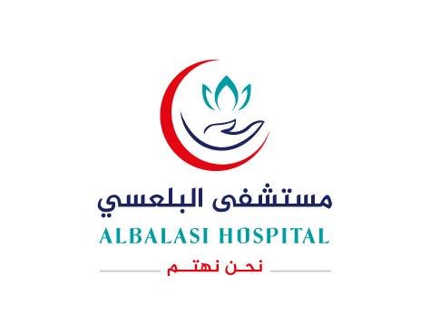 مستشفى البلعسي لطب وجراحة الأذن  والأنف والحنجرة - تعرف عليها