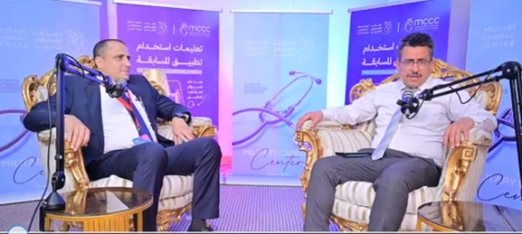 عن قرب مع الدكتور عاصم البصلاني | بودكاست المركز العسكري للقلب