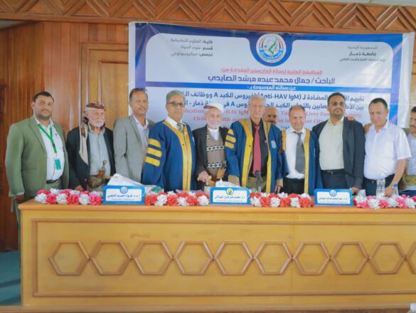 مستشفى الريادة الدولي يهنئ الدكتور جمال الصايدي بحصوله على درجة الماجستير بامتياز